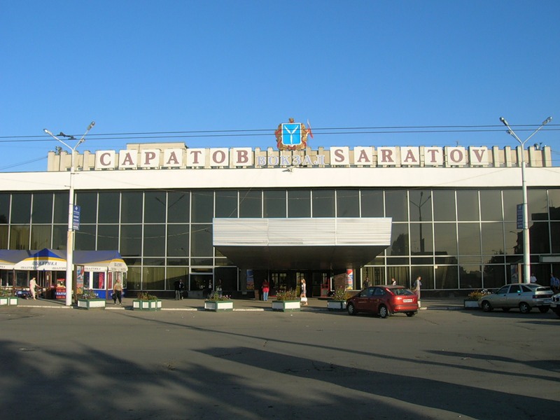 вокзал Саратова